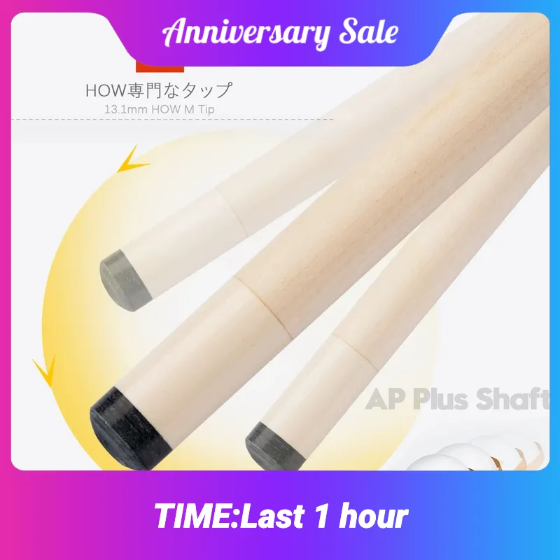 HOW cue AP Plusシャフト HOW Cue AP PLUS Shaft Pool Cue Professional 13.1mm 3/8*8