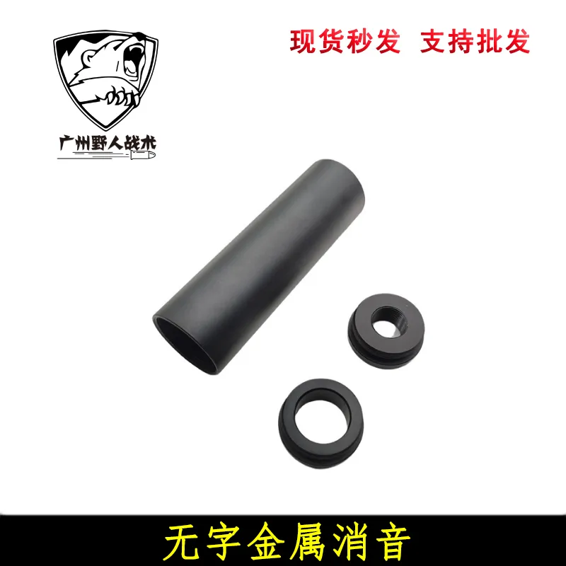 Soft Bullet Toy Gun Silencer Metal Metal 14 mm ACCESSOIR DÉCORATIF