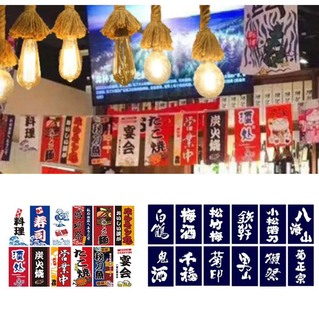 Japanese Style Sushi Bar Bunting Flags Banner Set for Restaurant Decoration