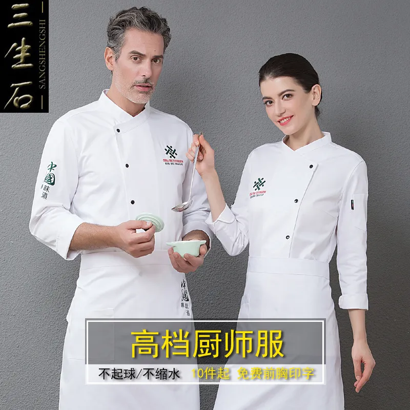 CHEF UNIFIFICO CHE CONSIGLIATI CINA CHINESS CASSE PROFORTIALI FAST NAST NAST NEGATH COTH PLASSE CAMBIE ABBIETTI