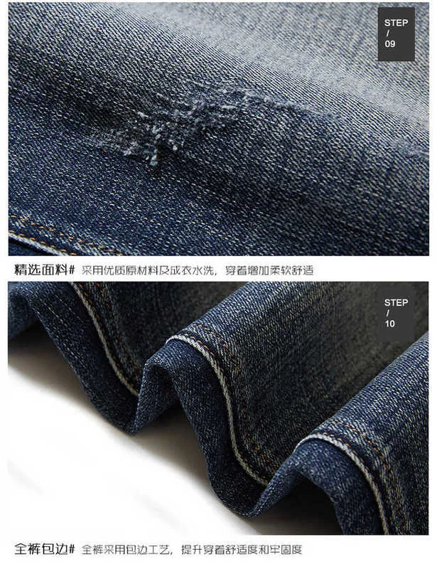 Designer de jeans masculin printemps et automne Four saisons Jeans masculins TRSMALL STRET STRETCASUAL BLUE BLOIDED TRANTERE TEQY GJ0Y