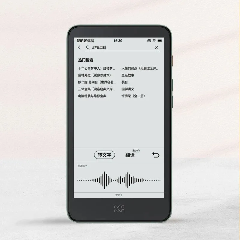 inkPalm 5 (第2世代)(32GB) 新品 【公式通販】