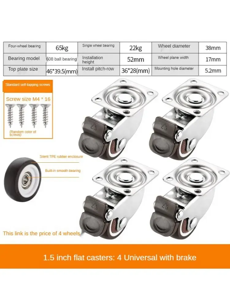 4 szt./Działka 1,5 cala 4 otwory z hamulcem uniwersalne koło caster ciche małe tatami szafka koła pasowa guma