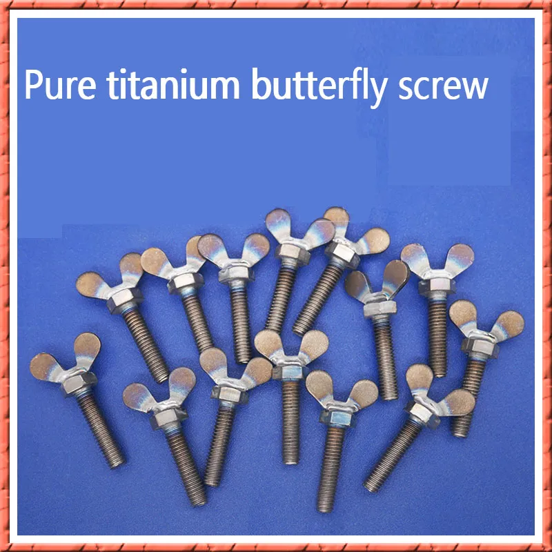 10 шт./Лот M5M6M8*L Pure Titanium Butterfly Vint GR2 Bolt Bolt Butterfly гайка титановый сплав сплав