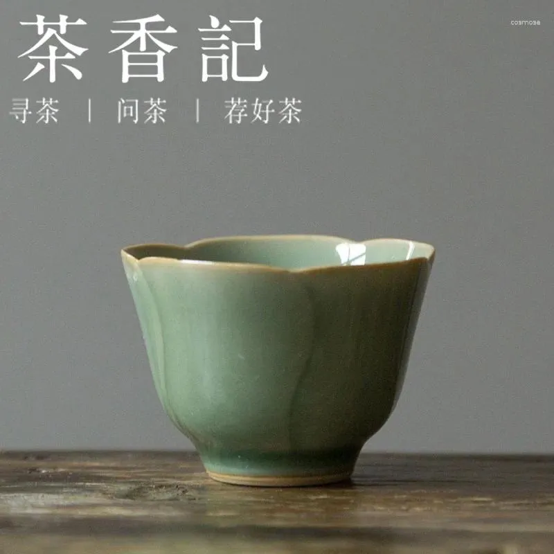 ティーウェアセットcha xiang ji yue kiln celadon glaze tea cup juxion