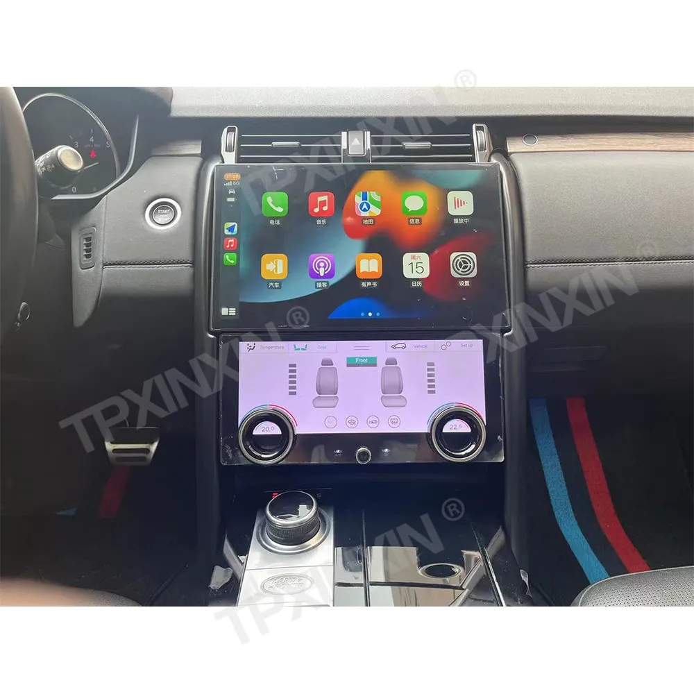 2Din Android Car Stereo for Land Rover Discovery 5 LR5 L462 2017-2024 ...