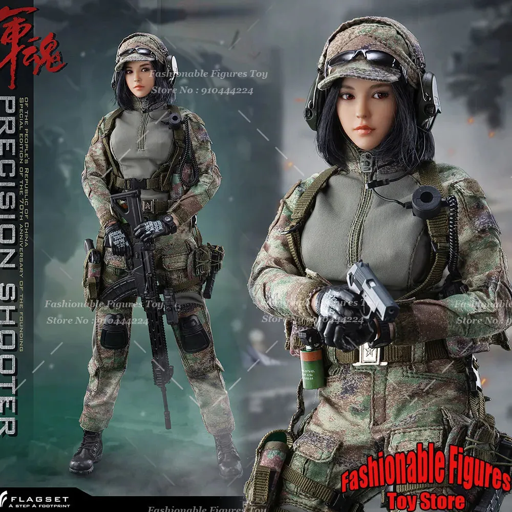 フラグセットFS-73050 1/6女性兵士niya精度シュータースナイパージャングルオペレーションドールフルセット12インチアクションフィギュアモデルトイ240326