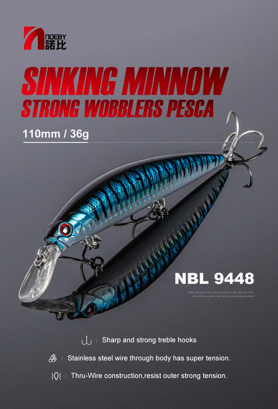 【希少】NOEBY 1500R 希少】NOEBY 1500R Noeby 1 Pcs Fishing Lure 130mm | Noeby
