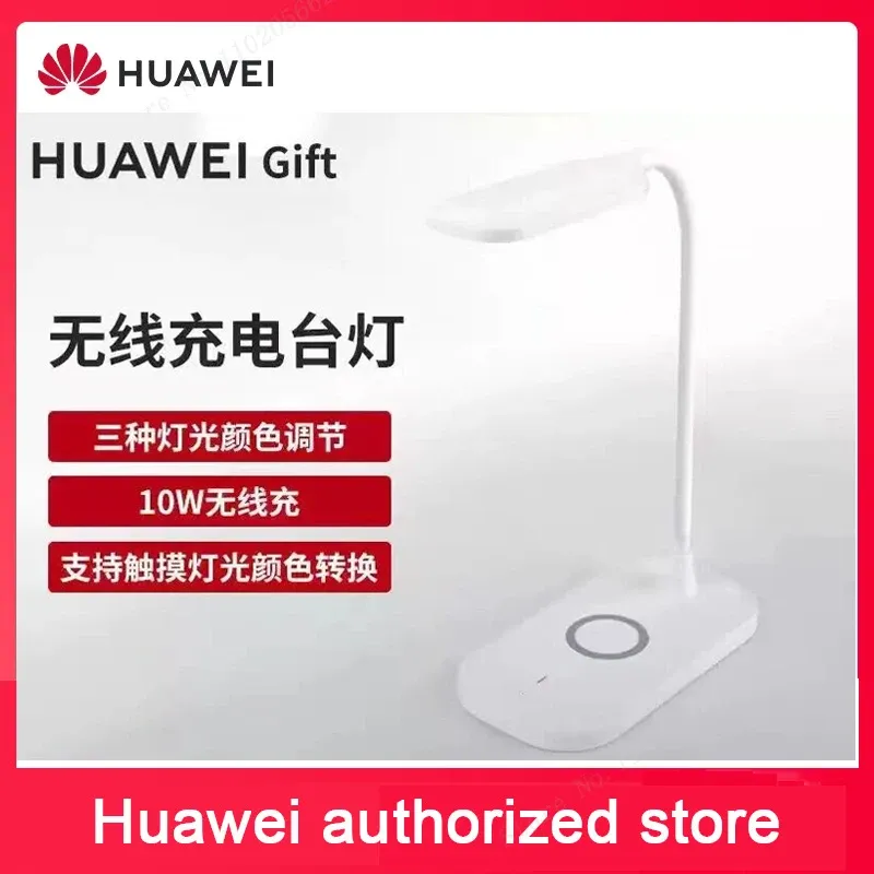 Kontroll Huawei Gift Huawei Original Smart Desk Lamp Mobiltelefon Trådlös laddning Bedside Lamp Touch induktion LED -ögonskydd