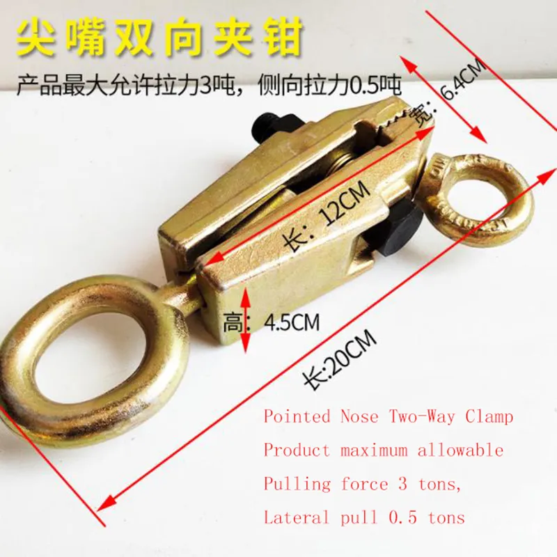 Beam Corrector Clamp Pointed Straight Angle Universal Flat Clamp Auto Sheet Metal Tool Accessories Sheet Metal Clamp