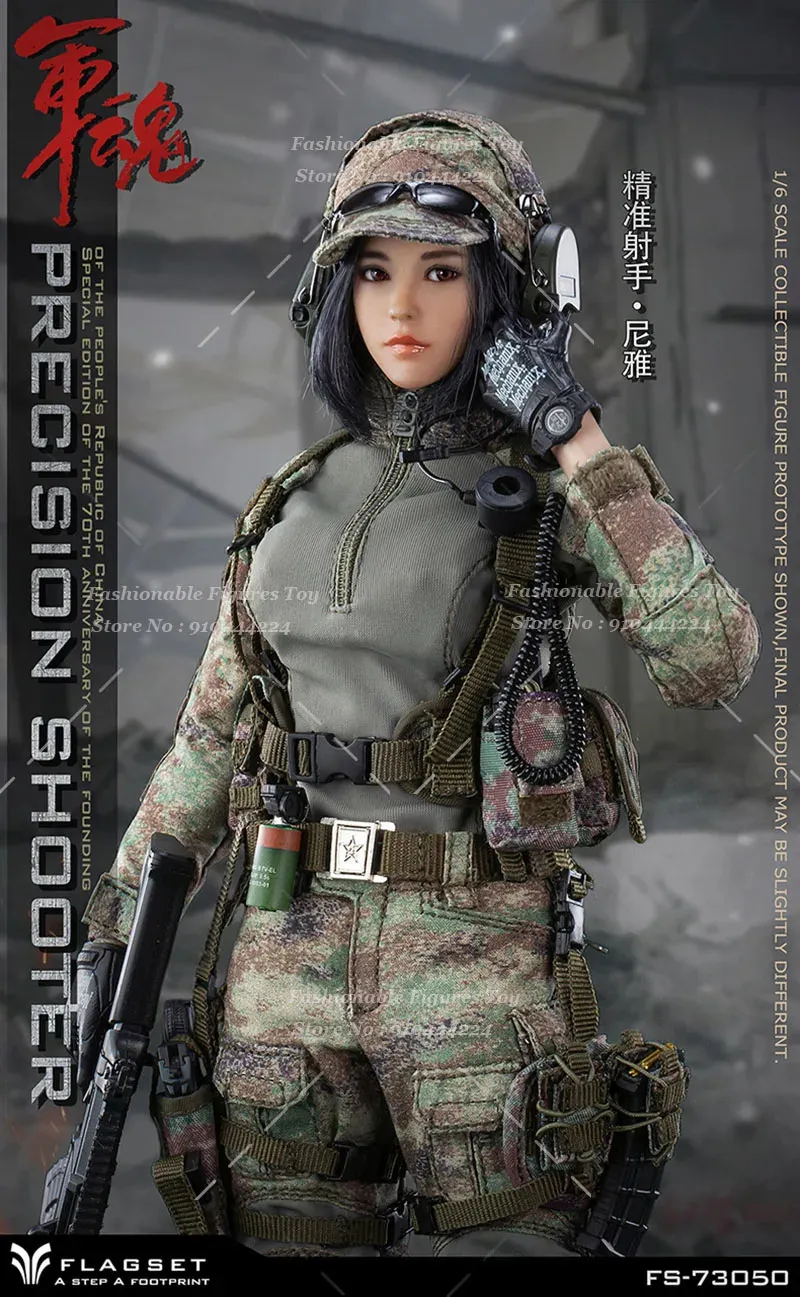1/6 Scale 12 Inch Women Soldier Niya Precision Shooter Sniper