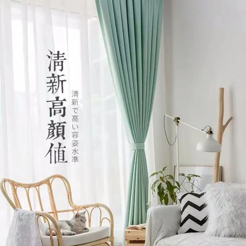 2023 New Japanese Style Blackout Living Room Curtain Thickened Sunscreen Bedroom Curtains Warm Windproof Children Room Drapes