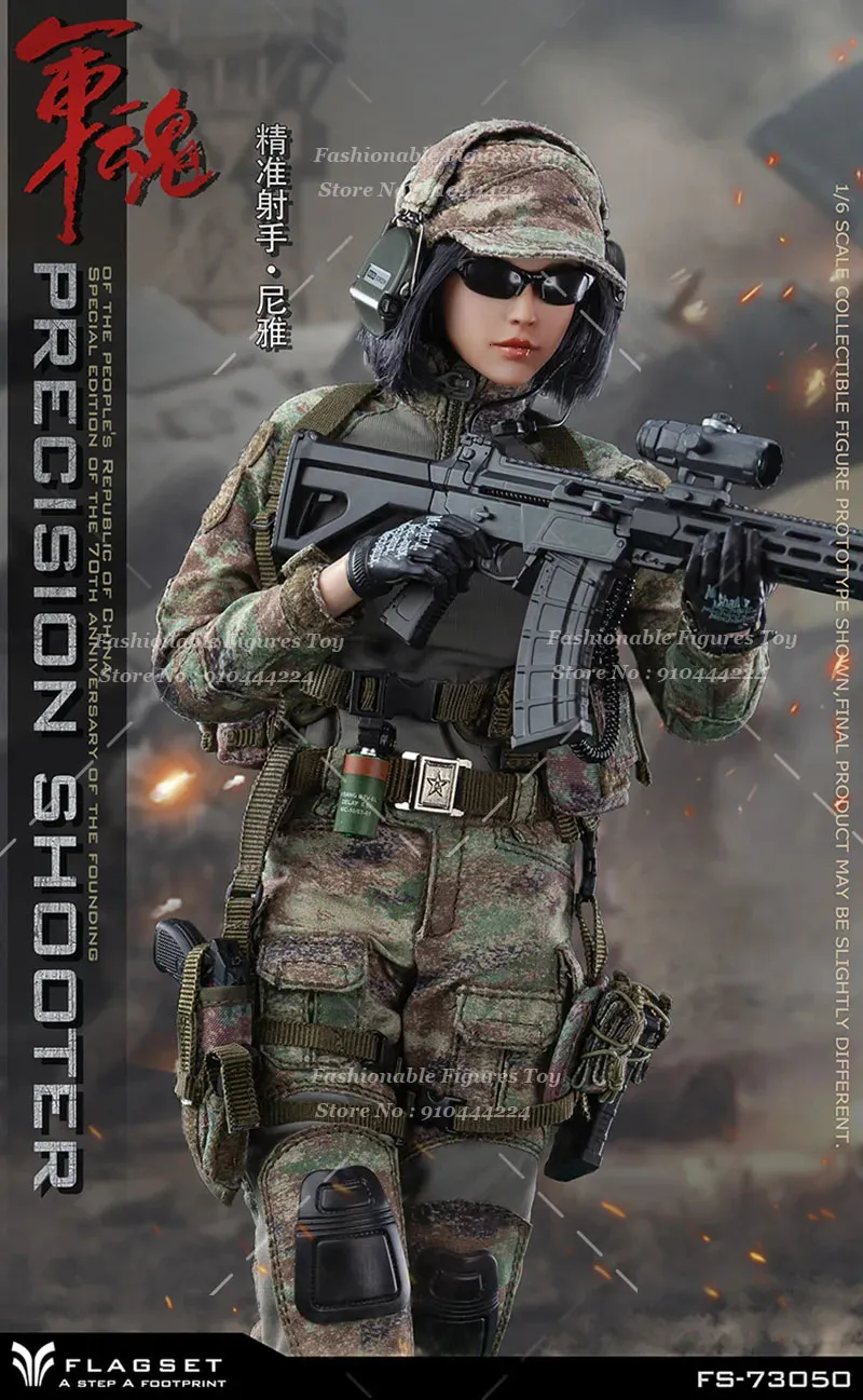 FLAGSET FS-73050 スナイパー Precision Shooter FLAGSET FS-73050 Precision Shooter Niya 1/6 Scale Action Figure