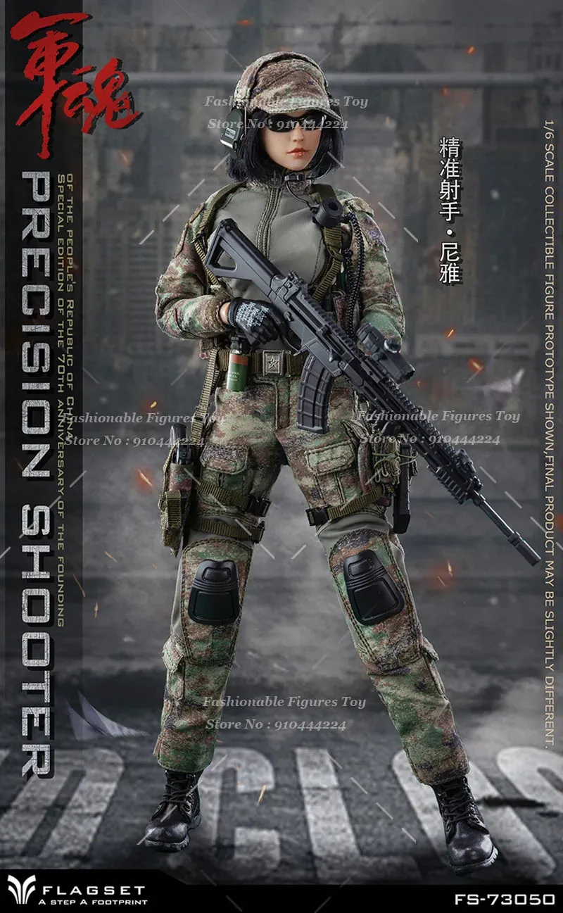1/6 Women Soldier Niya Precision Shooter Sniper Jungle
