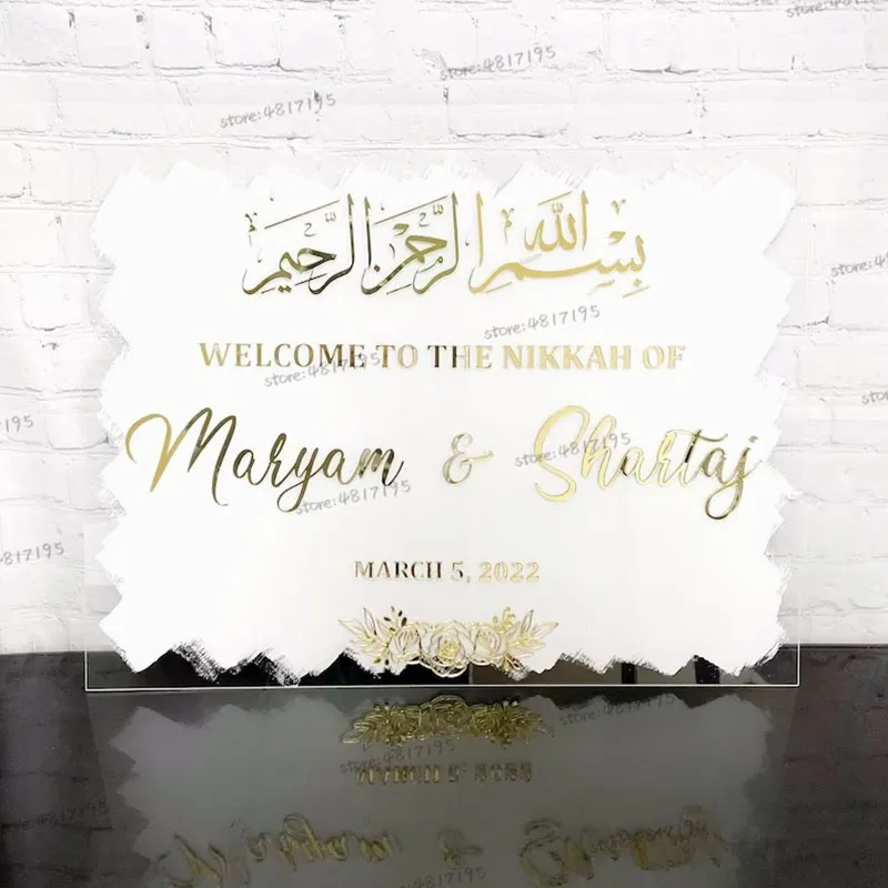 Arabische koran welkom bij de Nikkah van tekensticker Islamitische trouwkunst Moslimstickers Betrokkenheid Bloemen Bloemen Bruiloft Partij Decal