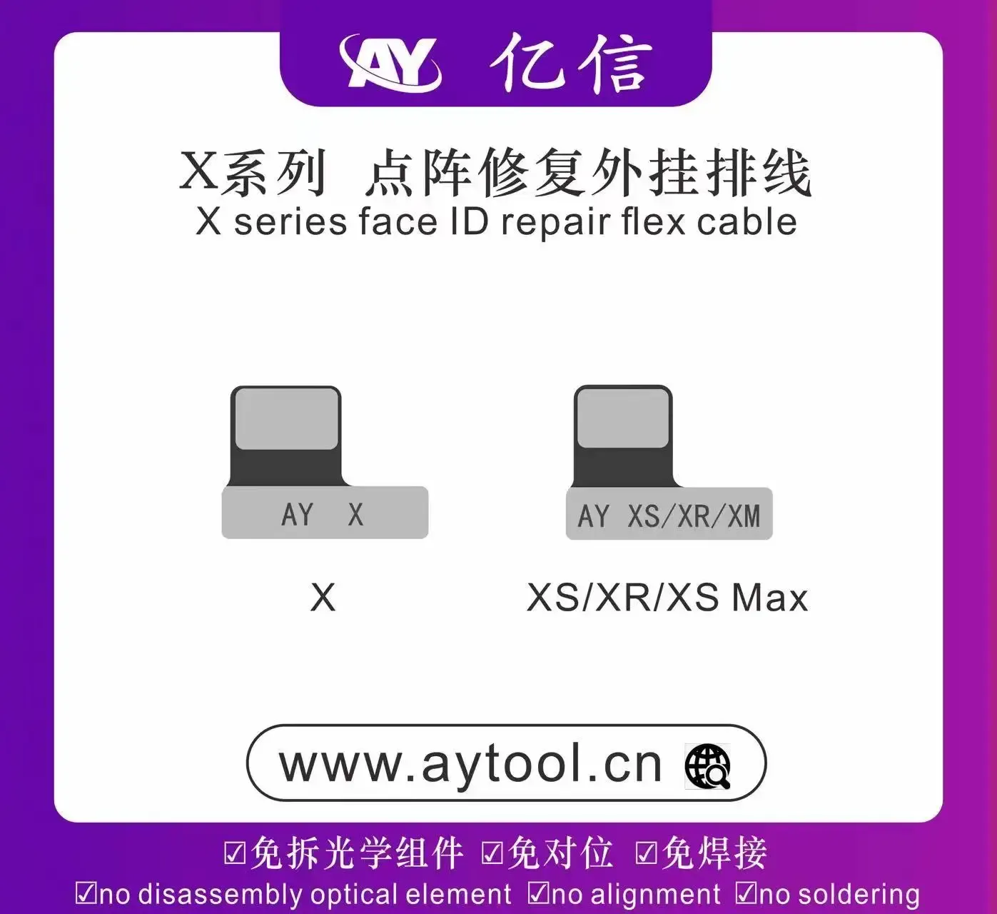 AY A108 Dot Matrix Repair Modular Dot Projector Read Write Face ID Repair Battery Programme No Welding For iPhone X-14PM Tools