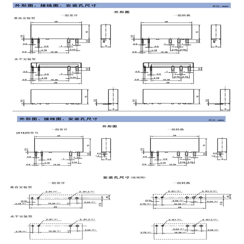 10PCS/ロットHF41F-24-ZS HF41F-12-ZS HF41F-5-ZS 5PIN HF41F-5-HS HF41F-12-HS HF41F-24-HS 4PIN POWERリレー41F-1Z-C-1リレー歩歩se