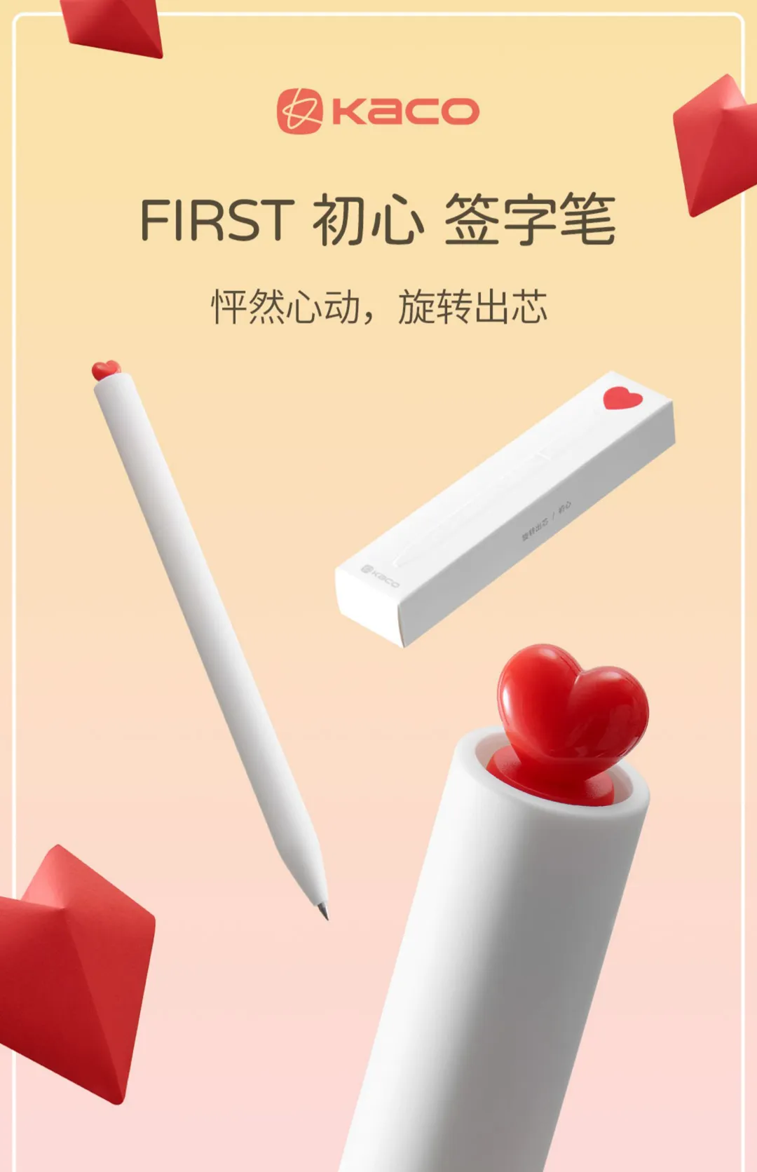 kaco♩⋆* NEW KACO PANTONE Gel Ink Pens, High Quality 48 ° Low Angle