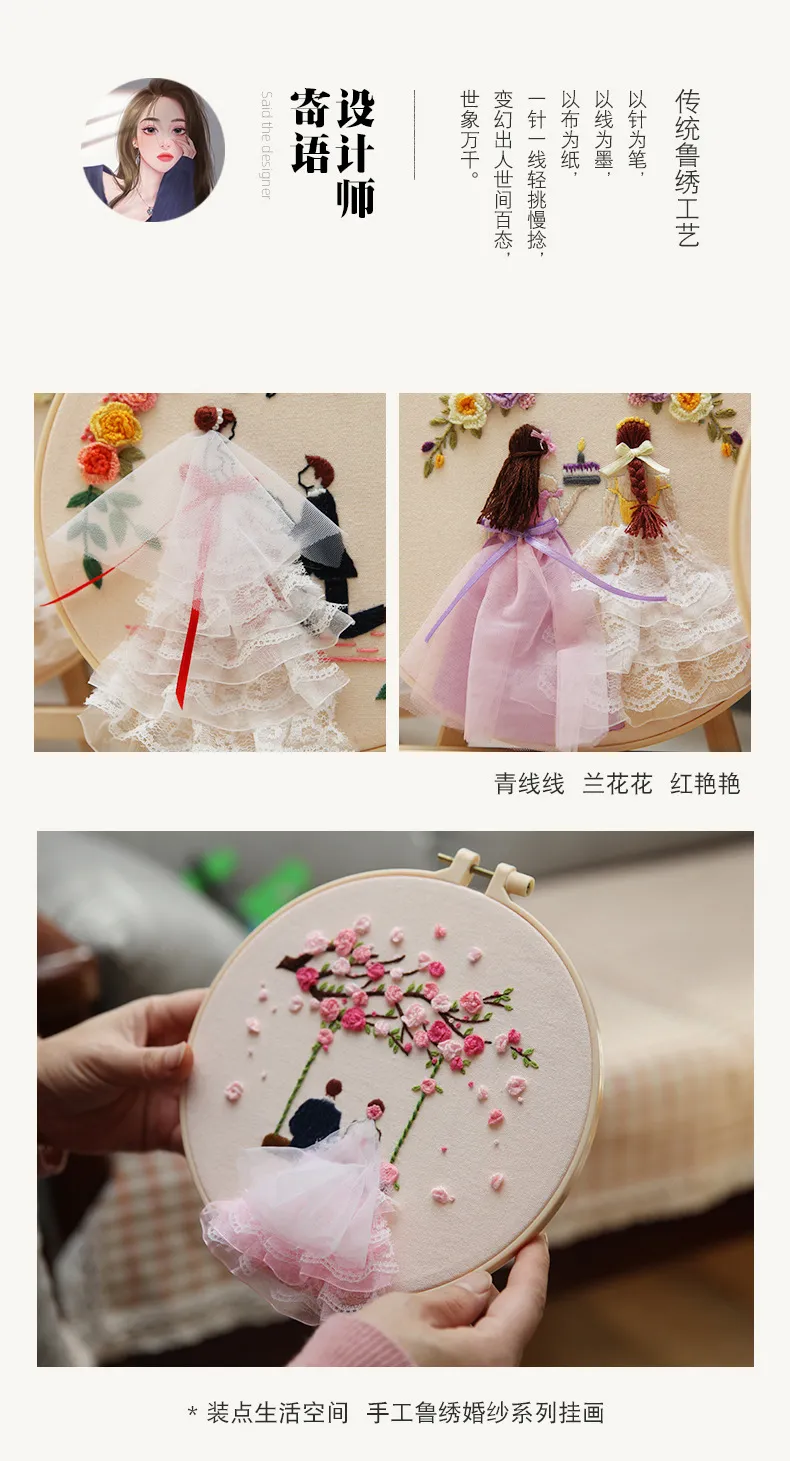 BYVUTE Wedding Embroidery Kit For Beginners - Cross Stitch Kit With Hoop, Thread, Pattern & Instructions, DIY Wedding Decor - View #2