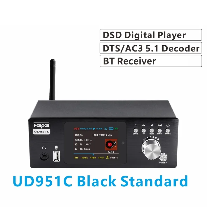 UD951C 4K HDR Video & Audio Decoder Box Supports Dolby 5.1 Surround ...