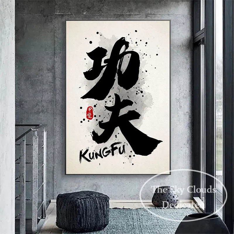 Chinese Calligraphy Canvas Painting Kung Fu Martial Arts Text Poster HD Printing Wall Art Pictures Living Room Office Decor Gift