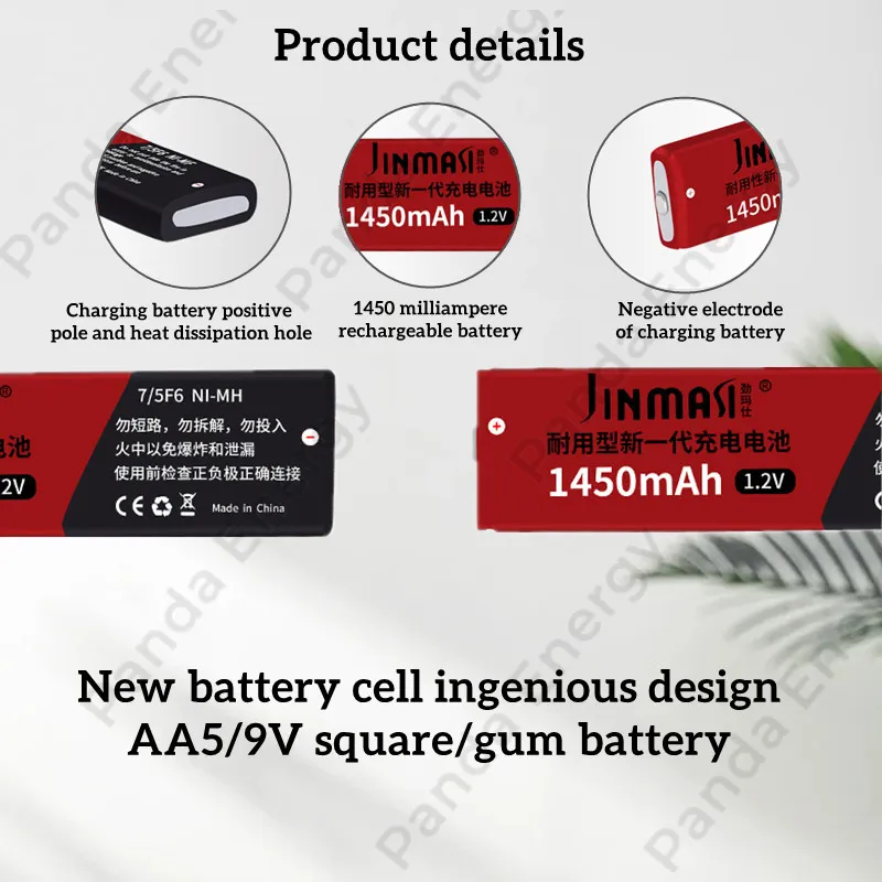 1-7.2V 7/5F6 67F6 1450mAh Ni-Mh Chewing Gum Battery 7/5 F6 Cell for Panasonic Sony MD CD Cassette Player lithium batteries