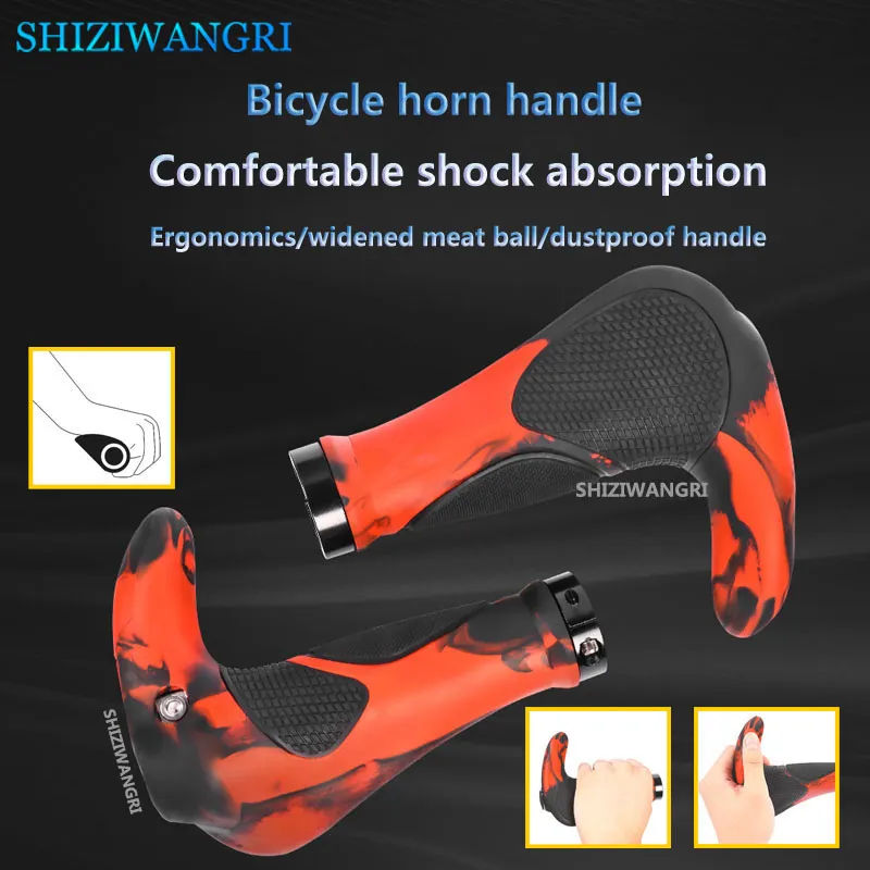 Shiziwangri Bicycle Grips TPR резиновый интегрированный MTB Cycling Hand Rest Mountain -Bik