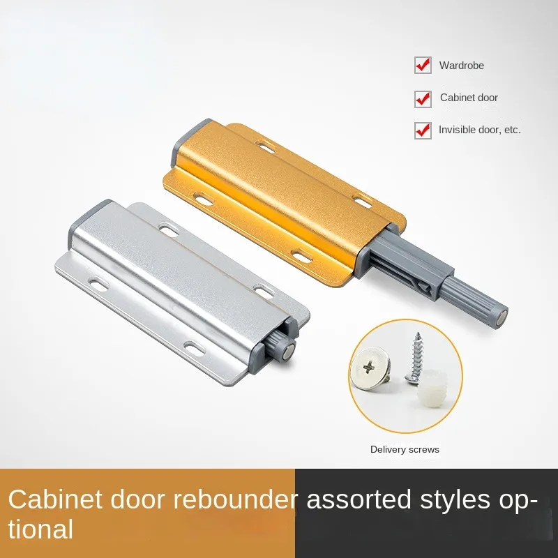 1Pcs House Furniture Cupboard Cabinet Door Catches Push To Open Magnetic Door Drawer Amortisseur Catch Touch Latch for Kitchen