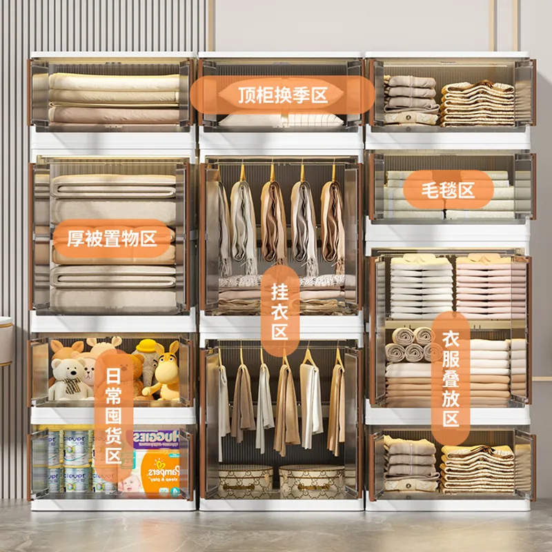 Plastic foldable wardrobe discount