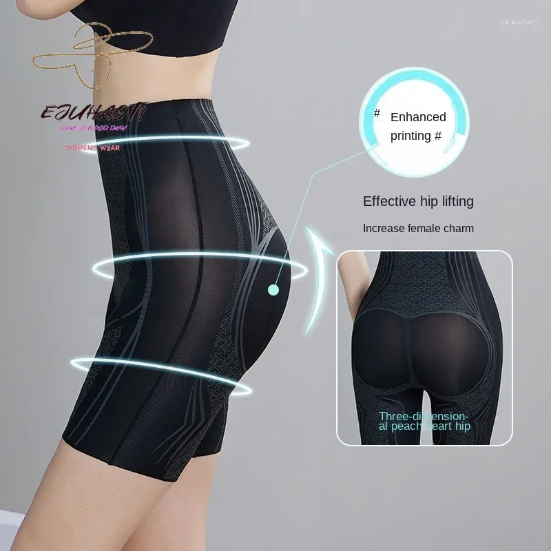 Women's Shorts In Seamless High Waist Shaping Hip Lift Body Shaper Slimming Underwear Breathable Thin Safety Pants Panties