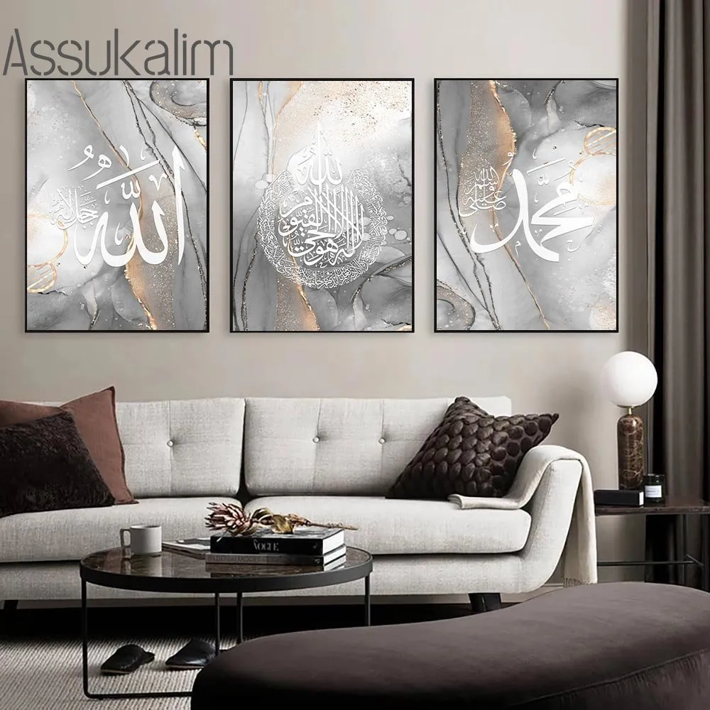 Abstract Wall Poster Islamic Calligraphy Painting Poster Alhamdulillah Wall Canvas Allah Art Prints Muslim Poster Home Decor