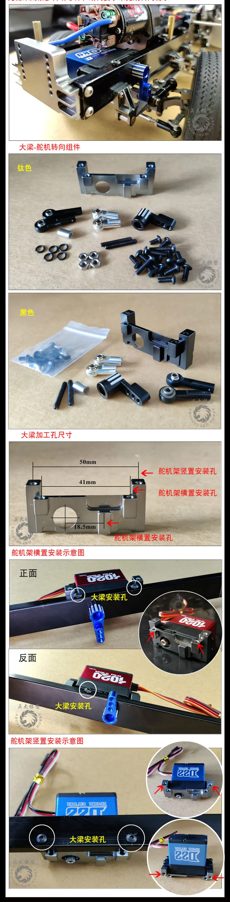 Supporto Servo Sterzo E Cambio Anteriore Per Camion Tamiya - Foto 7