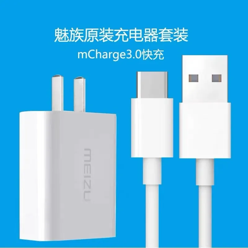 Nuevo para Meizu 45W Fast Charger QC3.0 CARGA RÁPIDA EE. UU. Adaptador de alimentación de EE. UU. 1M Tipo C Cable para Mei Zu 20 18 18x Pro Note 8 9 Pro