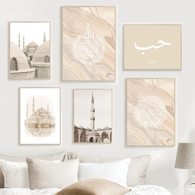 Beige Mosque Moroccan Calligraphy Islamic Wall Art Canvas Painting Abstract Posters Prints, Decorative Pictures for Living Room