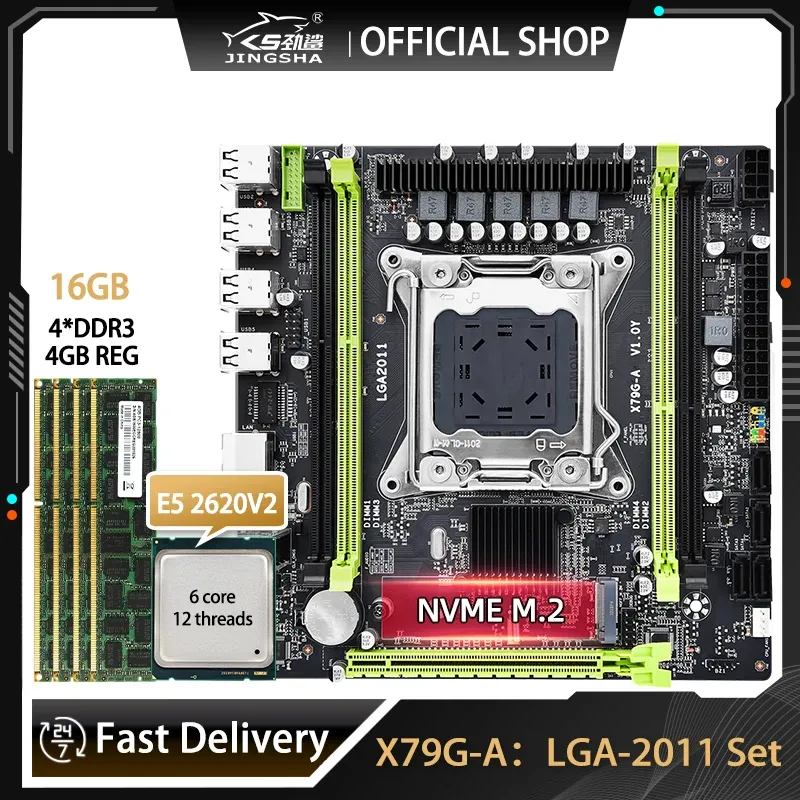 Материнские платы Jingsha X79 Motherboard LGA 2011 Комплект с E5 2620V2 CPU и DDR3 4x4GB = 16 ГБ ECC REG RAM поддержка NVME M.2 Placa MAE LGA2011