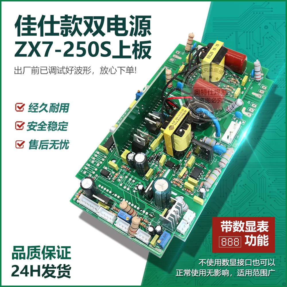Jiashibao ZX7-200 Inverter Welding Machine Control Board for 4 in