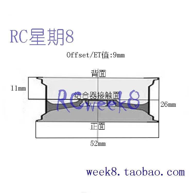 1/10 Flat Runge Tire RC Tire Professional Racing Unlimited HSP94,123 Sakura D4 Tiangong TT02 Flat Sports Car