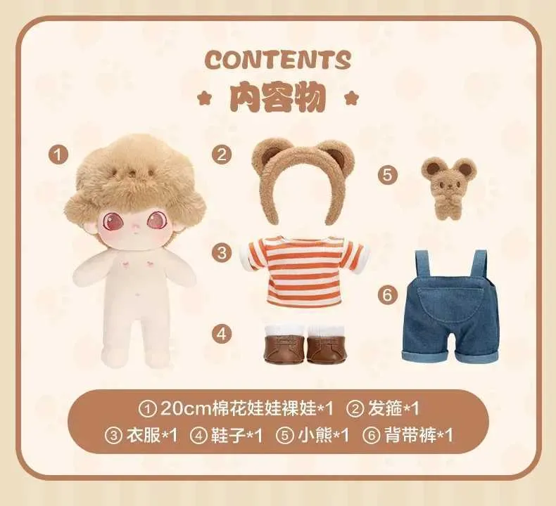 DHgate.com:Dimoo Animal Kingdom Series 20cm Cotton Plush