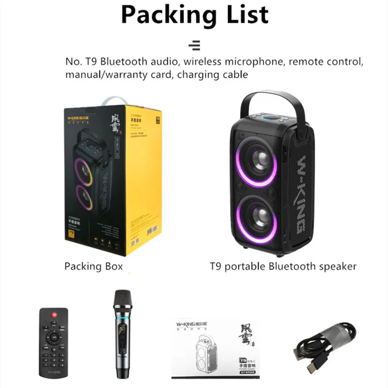 W-King T9 80W High Power bt speaker with RGB Colorful Lights W-King T9 80W High Power bt speaker with RGB Colorful Lights