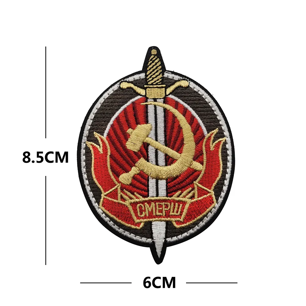 Insignia de moral táctica de CCCP soviética bordado KGB Insignia Patch USSS Bag Patch para ropa Patches de bricolaje