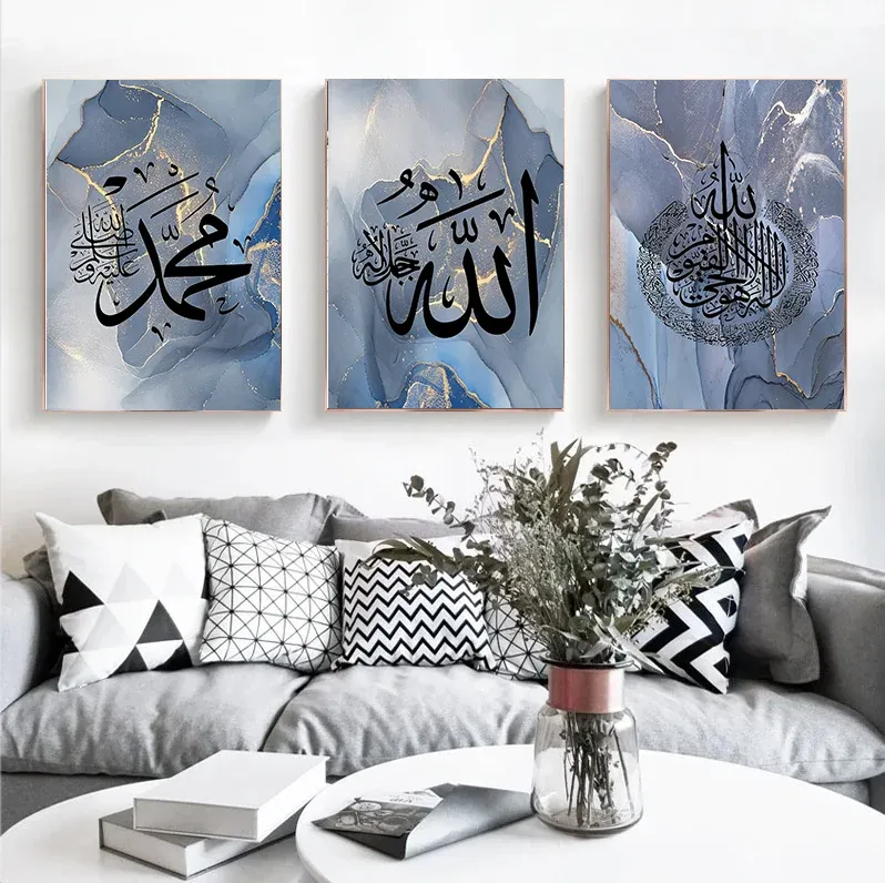 Tableau Art Islamique Fait Main – Toile Ayet Kürsi, Calligraphie Dorée