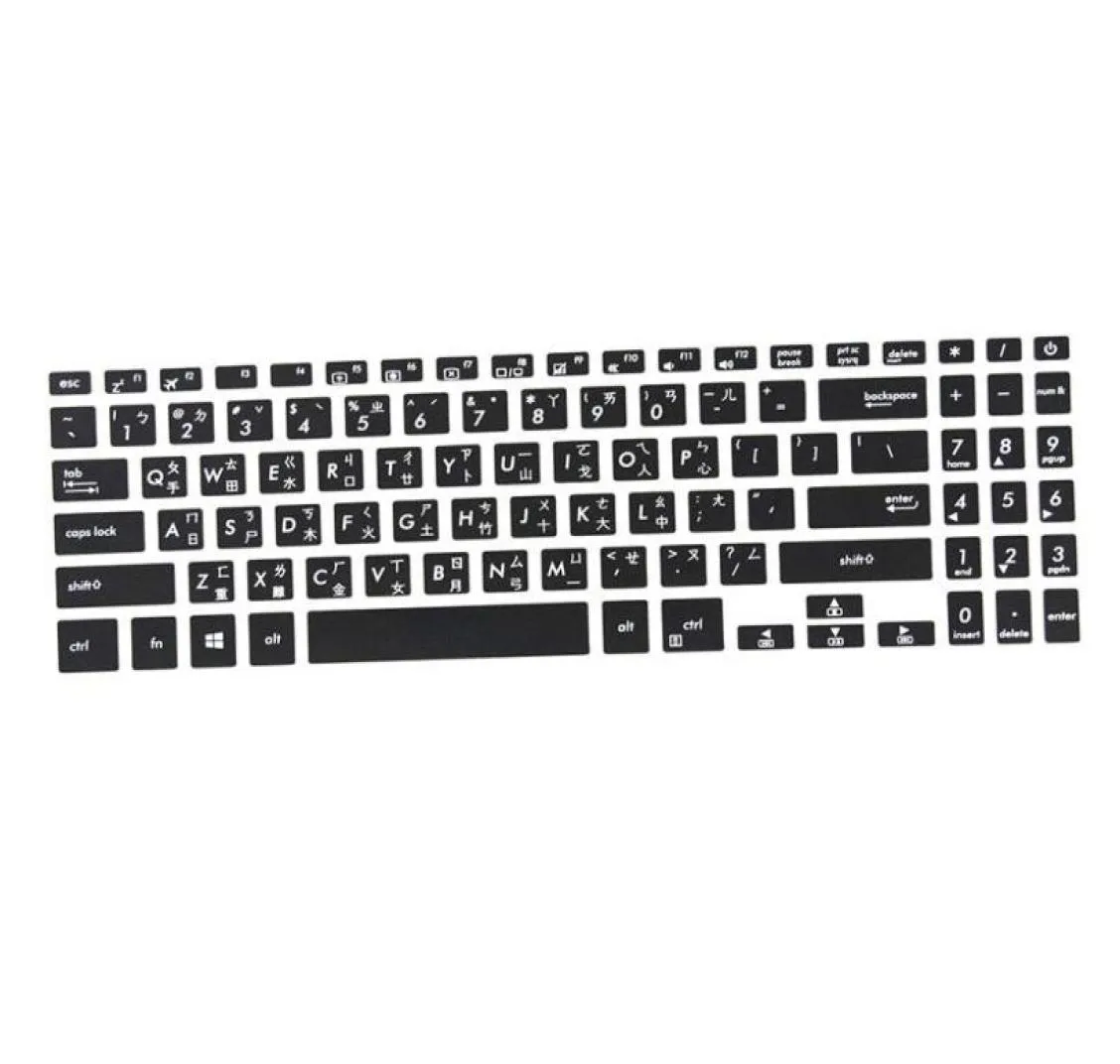 Traditionele Chinese laptoptoetsenbordomslag voor Asus Vivobook 15 YX560U X507 X507UF X507U X507UA X507UB X507UD X560UD X560 156 Cove4155668