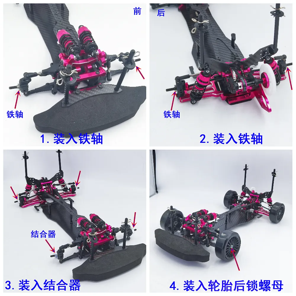 サクラD5S DHgate.com:AXSPEED Sakura D5S Alloy & Carbon Fiber RWD Drift