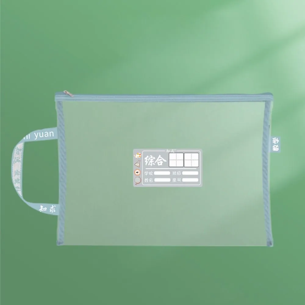 Sample Folder Design Mesh Minimalist A4 Mesh Document Folder with Zipper Closure for Student Test ...