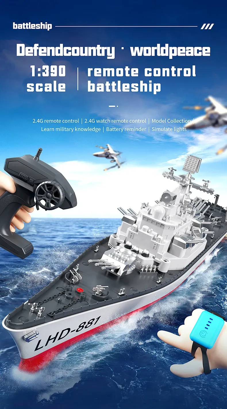 模型製作用品 Radio Control model Destroyer $_57.PNG?set_id=880000500F