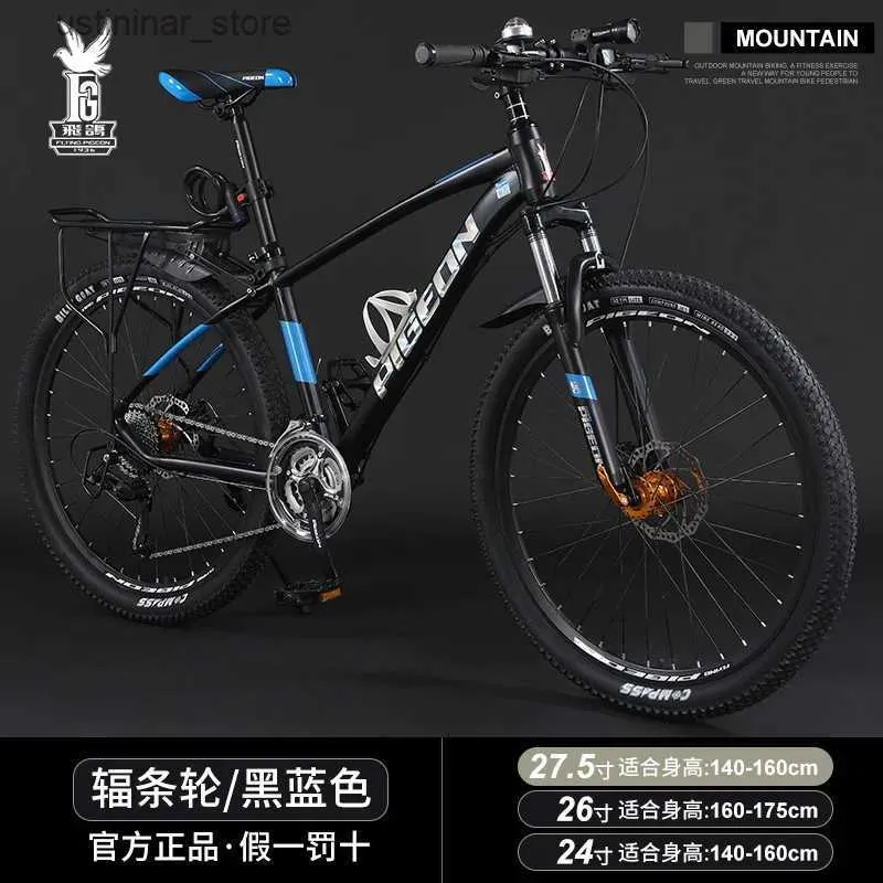 Bikes Ride-Ons New Aluminum Alloy Frame New Design Disc Brake 26Inch 27speed 30speed Bicycle Adult Outdoor Cycling Mountain Bike L47