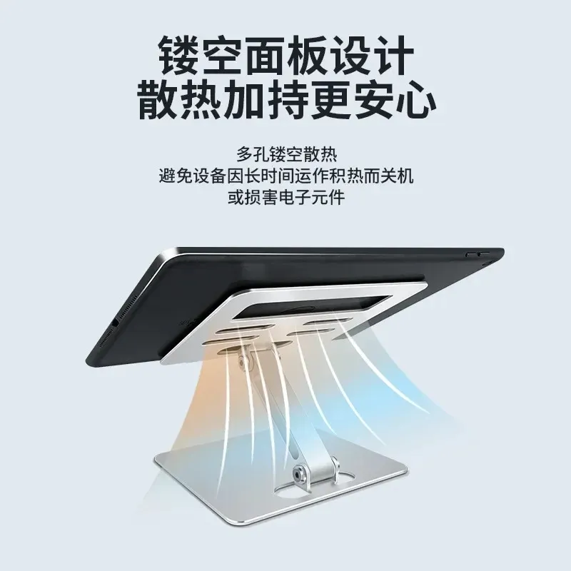 2022 새로운 알루미늄 합금 접이식 데스크 태블릿 전화 스탠드 금속 홀더 iPad Pro 용 휴대용 지원 12.9 데스크탑 마운트 브래킷