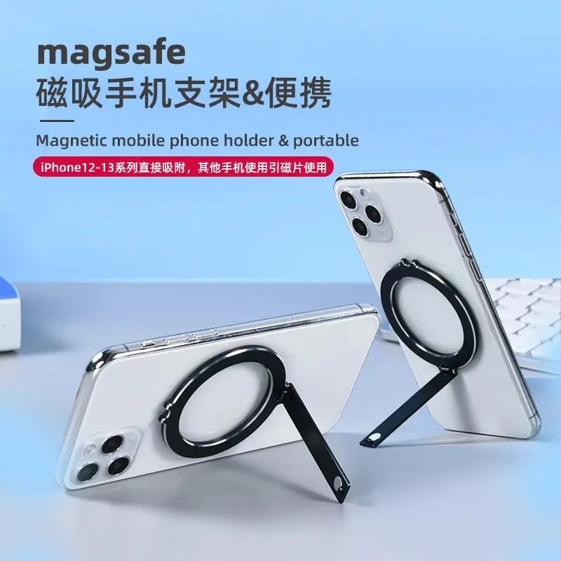 Magnetische Metallplattenaufkleberringe für drahtloses Ladegerät Magnet Auto Mobiltelefonhalter für Eisenblatt für iPhone 13 12 11