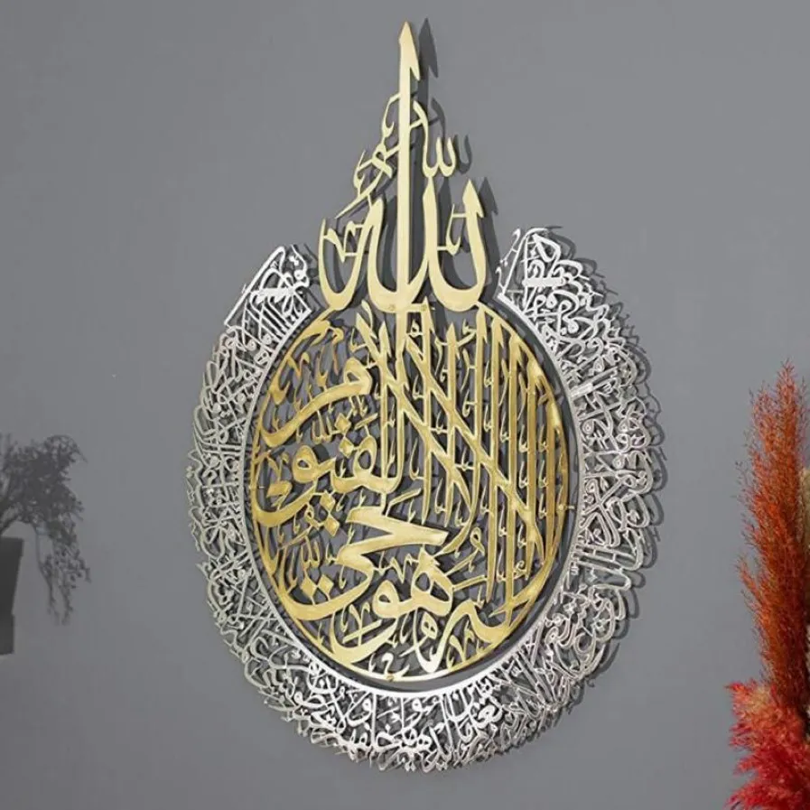 Oggetti decorativi Figurine moderne Caligrafia del Corano islamico Ayat al-Kursi Immagini in marmo di tela dipinto Poster Poster Wall AR225H