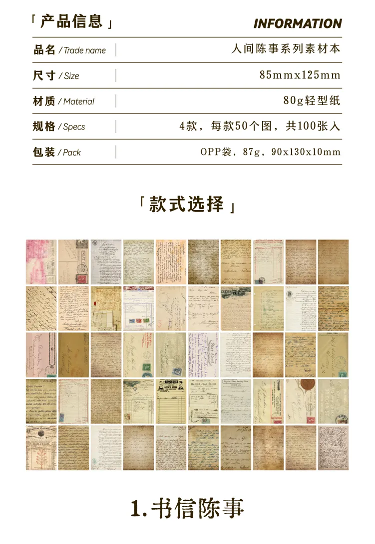 DHgate.com:Vintage 100-Piece Scrapbooking Paper Set for